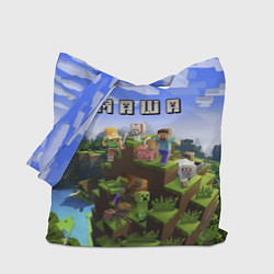 Сумка-шопер Minecraft: Маша, цвет: 3D-принт
