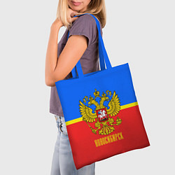 Сумка-шопер Новосибирск: Россия, цвет: 3D-принт — фото 2