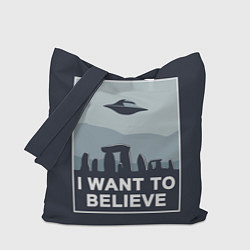 Сумка-шопер I want to believe, цвет: 3D-принт