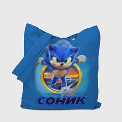 Сумка-шопер SONIC, цвет: 3D-принт