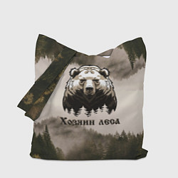 Сумка-шопер Хозяин леса, цвет: 3D-принт