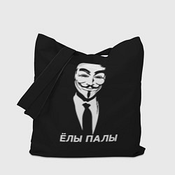 Сумка-шопер ЁЛЫ ПАЛЫ, цвет: 3D-принт