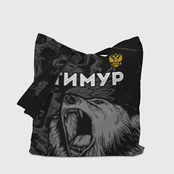 Сумка-шопер Тимур Россия Медведь, цвет: 3D-принт