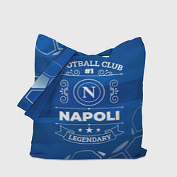 Сумка-шопер Napoli FC 1, цвет: 3D-принт