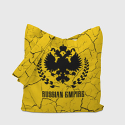 Сумка-шопер RUSSIAN EMPIRE - ГЕРБ Трещины, цвет: 3D-принт