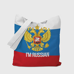 Сумка-шопер Im Russian, цвет: 3D-принт