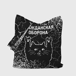 Сумка-шопер Группа Гражданская Оборона и рок кот, цвет: 3D-принт