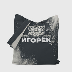 Сумка-шопер Игорёк зубастый волк, цвет: 3D-принт