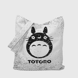Сумка-шопер Totoro с потертостями на светлом фоне, цвет: 3D-принт