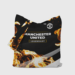 Сумка-шопер Manchester United legendary sport fire, цвет: 3D-принт