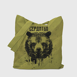 Сумка-шопер Сердитый медведь - рисунок, цвет: 3D-принт