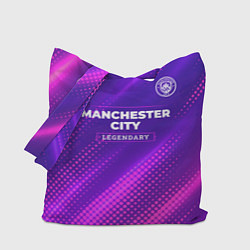 Сумка-шопер Manchester City legendary sport grunge, цвет: 3D-принт
