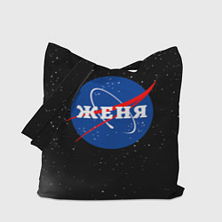 Сумка-шопер Женя Наса космос, цвет: 3D-принт