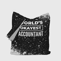Сумка-шоппер Worlds okayest accountant - dark