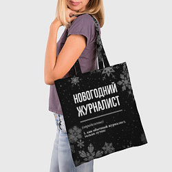 Сумка-шопер Новогодний журналист на темном фоне, цвет: 3D-принт — фото 2