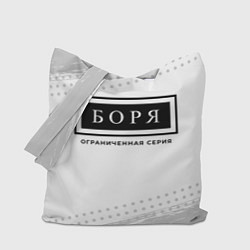 Сумка-шопер Боря: ограниченная серия, цвет: 3D-принт