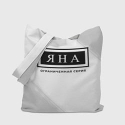 Сумка-шопер Яна: ограниченная серия, цвет: 3D-принт
