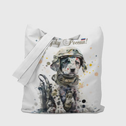 Сумка-шопер Пятнистый щенок в военном камуфляже, цвет: 3D-принт