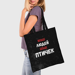 Сумка-шопер Меньше людей больше птичек, цвет: 3D-принт — фото 2