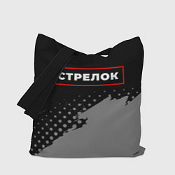 Сумка-шопер Стрелок - в рамке красного цвета, цвет: 3D-принт