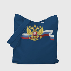 Сумка-шопер Флаг России лента, цвет: 3D-принт