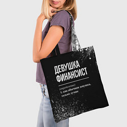 Сумка-шопер Определение: девушка финансист, цвет: 3D-принт — фото 2