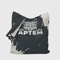 Сумка-шоппер Артем зубастый волк