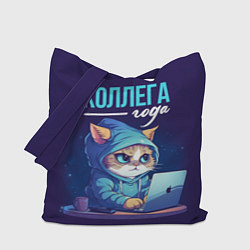 Сумка-шопер Коллега года лучший, цвет: 3D-принт