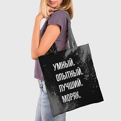 Сумка-шопер Умный опытный лучший: моряк, цвет: 3D-принт — фото 2