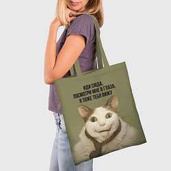 Сумка-шопер Мемный кот бу испугался, цвет: 3D-принт — фото 2