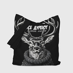 Сумка-шопер Все дуреют с этих оленей, цвет: 3D-принт