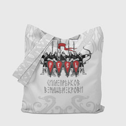 Сумка-шопер Русь дружина богатыри, цвет: 3D-принт