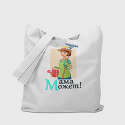 Сумка-шопер Мама огородник, цвет: 3D-принт