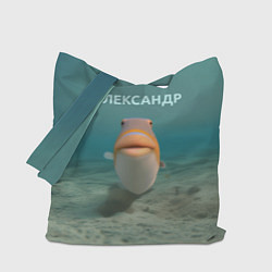 Сумка-шопер Рыба - Александр, цвет: 3D-принт