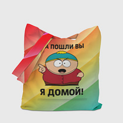 Сумка-шопер Эрик Картман - да пошли вы, цвет: 3D-принт