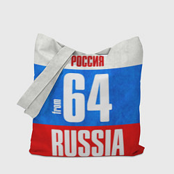 Сумка-шопер Russia: from 64, цвет: 3D-принт