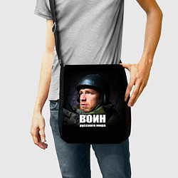 Сумка на плечо Моторола - Воин Русского мира, цвет: 3D-принт — фото 2