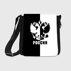 Сумка на плечо РОССИЯ чёрно-белое, цвет: 3D-принт
