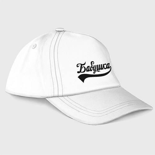 Бейсболка Бабушка / Белый – фото 3