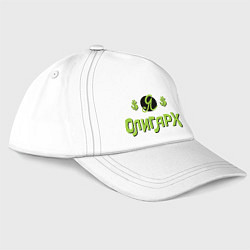 Бейсболка Я олигарх, цвет: белый