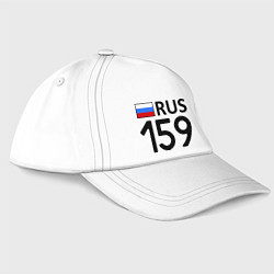 Бейсболка RUS 159, цвет: белый