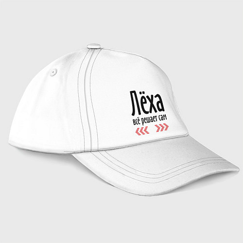 Бейсболка Лёха всё решает сам / Белый – фото 3