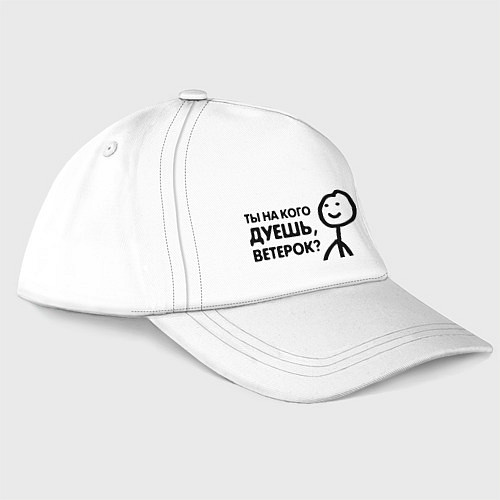 Бейсболка Человечные Человечки / Белый – фото 3