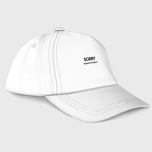 Бейсболка Sorry Трудный возраст / Белый – фото 3