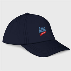 Бейсболка Дина - limited edition, цвет: тёмно-синий
