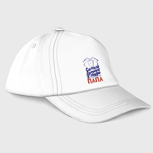 Бейсболка Лучший в мире папа / Белый – фото 3