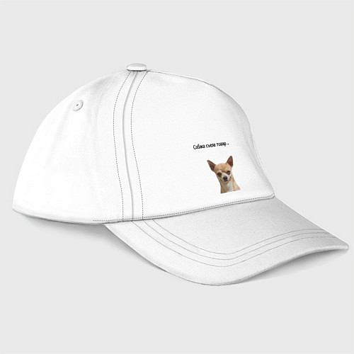 Бейсболка Собака съела товар / Белый – фото 3