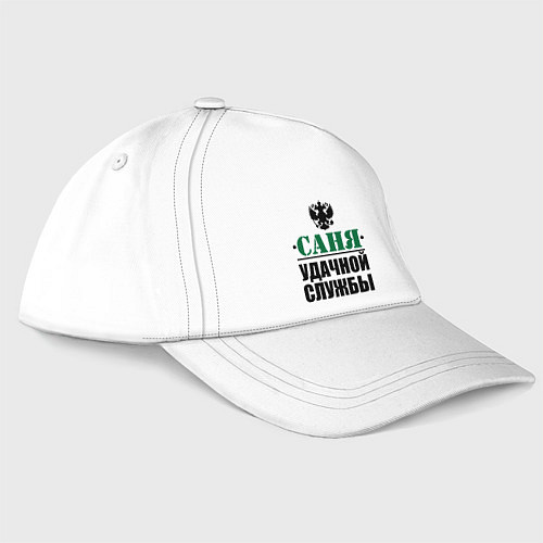 Бейсболка Удачной службы / Белый – фото 3