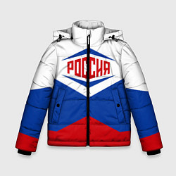 Зимняя куртка для мальчика Россия 2016