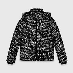 Куртка зимняя для мальчика Руны цвета 3D-черный — фото 1